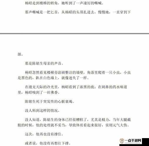 黑料网爆料吃瓜热点事件之背后那些不为人知的故事和真相大揭秘