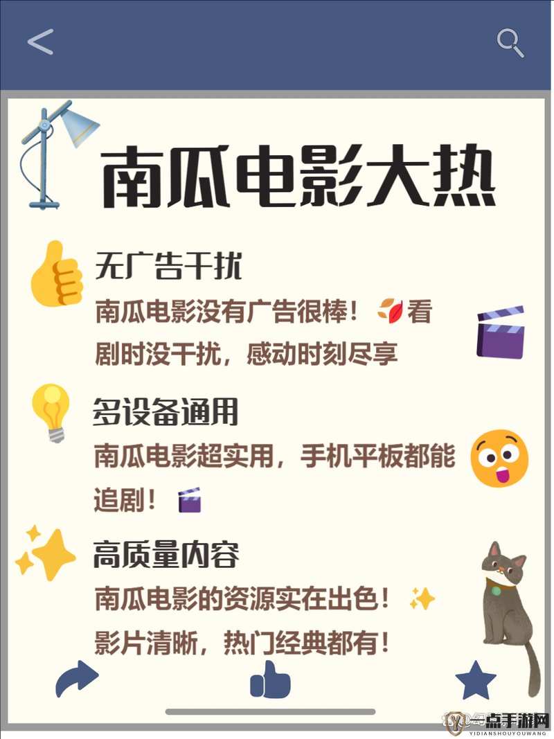 免费看污黄网站？大全 APP：畅享海量不良资源聚集地