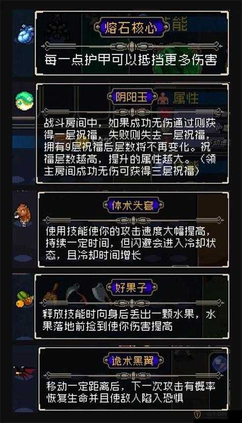 战魂铭人银藏技能全面介绍，效果一览，掌握银藏战斗精髓