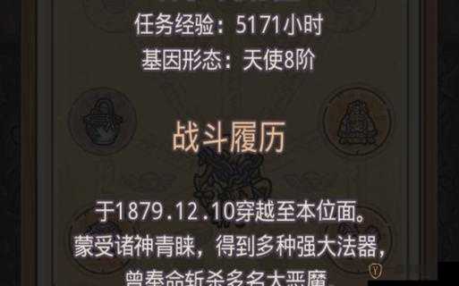 最强蜗牛游戏内嫌疑人类别全解析，超级、高级及中级嫌疑人情报详细汇总